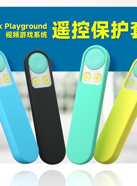 适用于Nex Playground视频游戏系统遥控器硅胶保护套硅胶防摔软壳