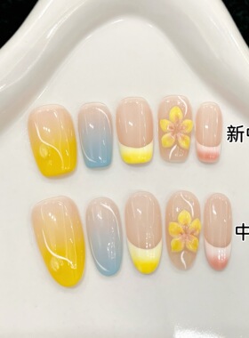 夏日缤纷阳光马卡龙色系立体雕花春夏可拆卸手工穿戴甲活力多巴胺