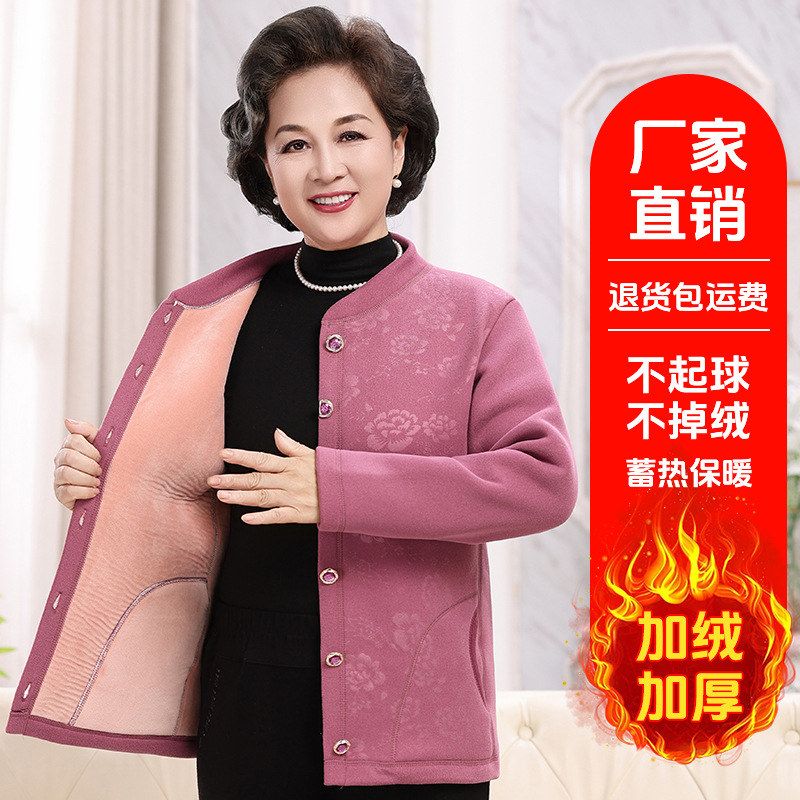 超厚妈妈装保暖女方领中老年人