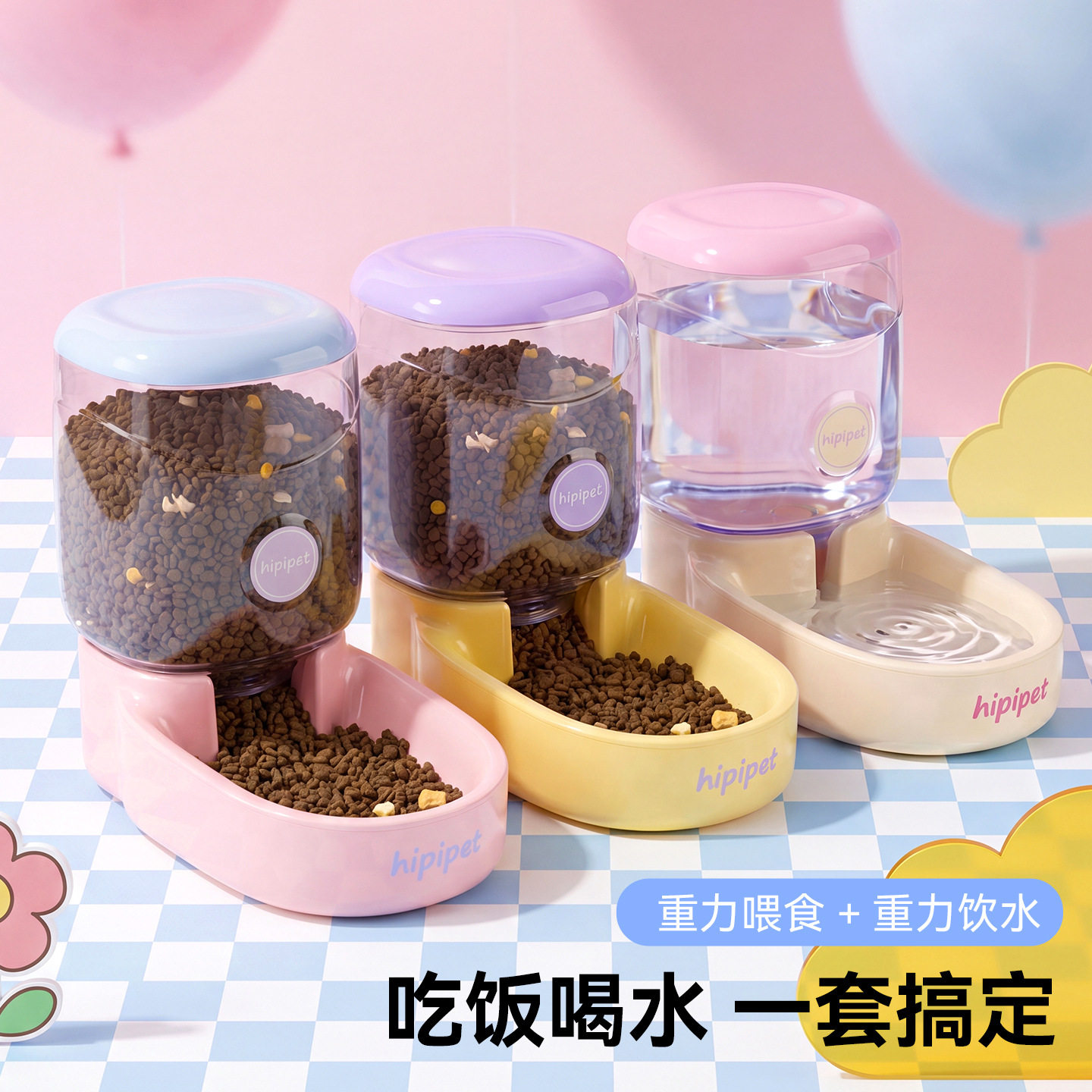 宠物猫咪狗狗饮水机自动饮水器猫用喂水喝水器自动循环流动不插电