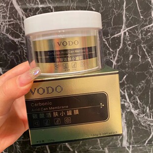 VODO碳酸净肤小面膜补水注氧淡黑头深层清洁收缩毛孔控油涂抹泥
