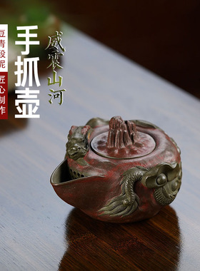 热销全手工威震山河手抓壶水波原矿茶壶新款档公道杯茶具