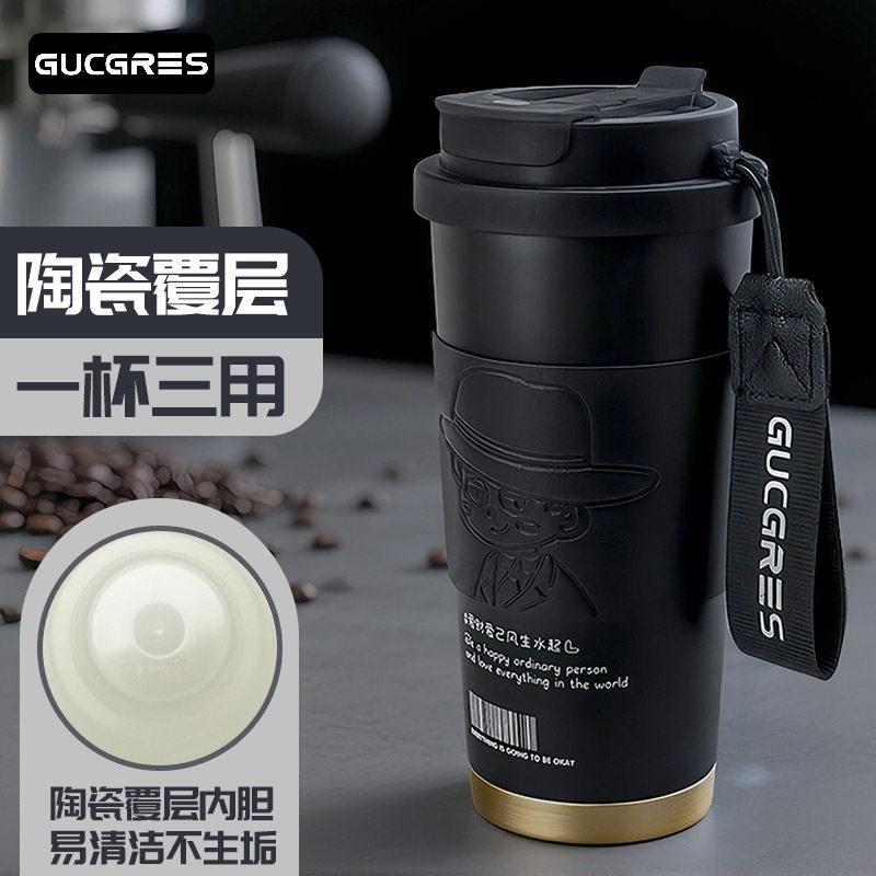 保温杯陶瓷内胆咖啡杯男生款高颜值吸管水杯学生2025新款随行杯子