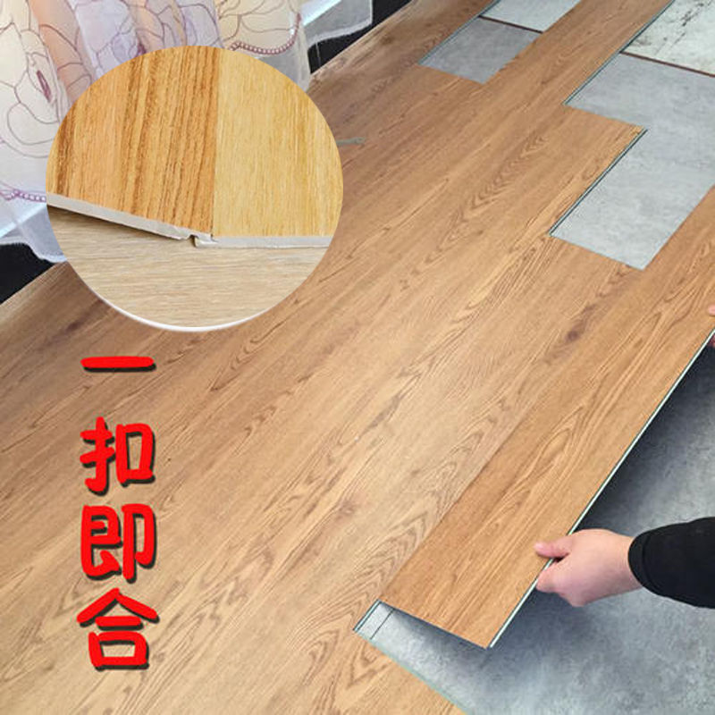 新款复合木地板石塑锁扣地板卡扣?厚静音地板贴耐磨防水?