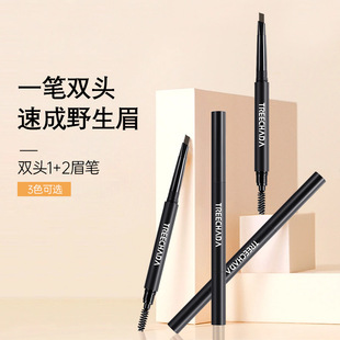 泰国TREECHADA眉笔1+2双头旋转眉笔眉刷替换笔芯防水