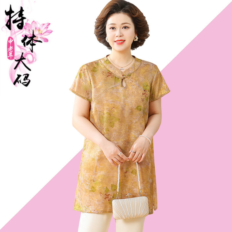 妃施尔时尚T恤特大码2026年夏季
