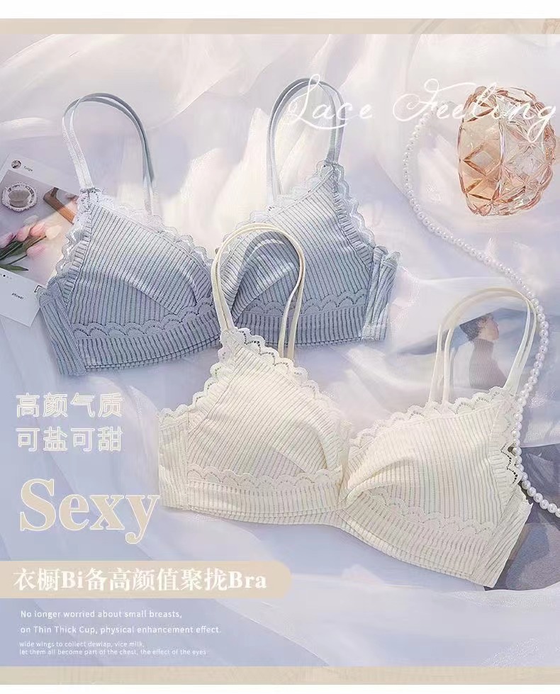 法式无痕内衣女小胸聚拢学生新款无钢圈收副乳防下垂夏季薄款文胸