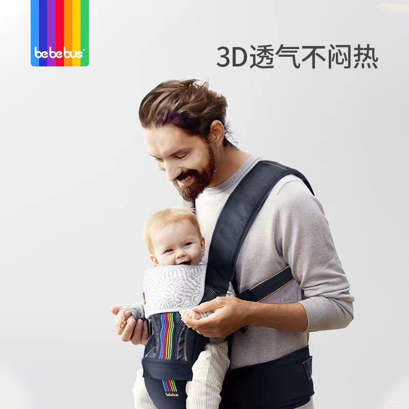 婴儿抱带bebebus抱娃神器