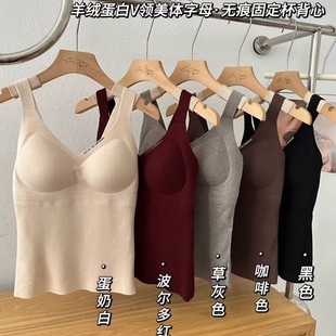 秋冬磨毛保暖无痕乳胶固定杯美背带胸垫背心女吊带内衣女5028
