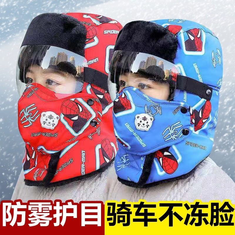 旅游装备帽子儿童保暖加厚