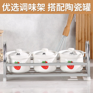 调料置物架陶瓷调味料罐挂墙收纳架调味架免打孔