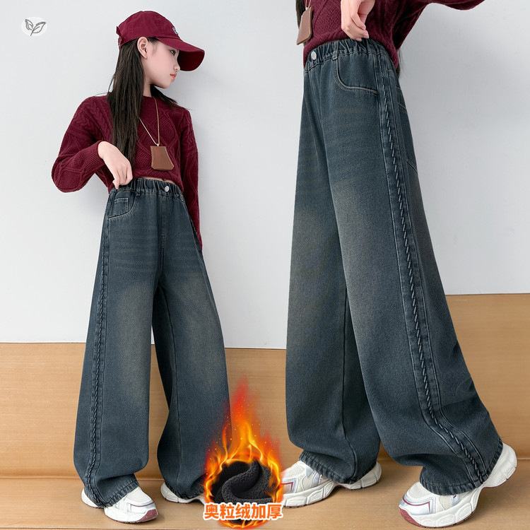 女童加绒牛仔阔腿裤2025年秋冬新款中大童拼接弯刀裤休闲外出长裤，童装裤子，祺儿童装