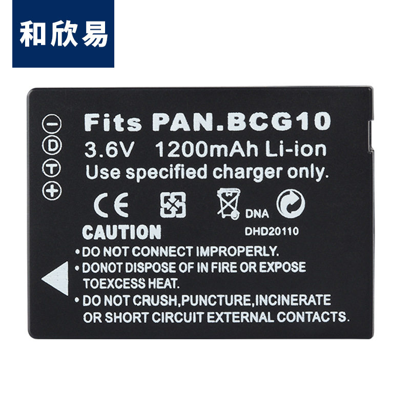 适用于松下DMW-BCG10E相机电池Lumix DMC-ZS7R/A/K -ZS5K
