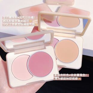 MINT双色腮红盘持久防水学生平价修容哑光腮紫腮蓝眼影 美妆SWEET