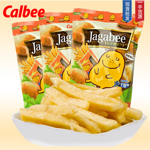 香港进口零食卡乐比薯条淡盐味薯条三兄弟膨化食品网红礼包小零食
