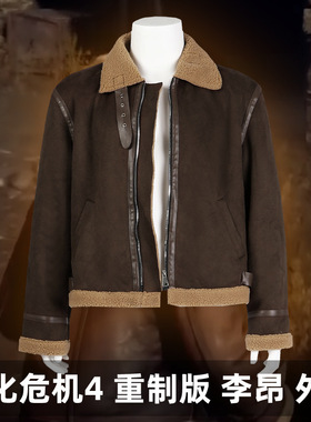 动漫生化危机4重制版李昂同款cosplay服装Resident Evil4 外套