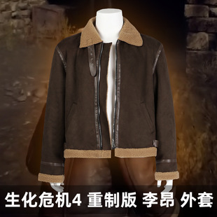 动漫生化危机4重制版李昂同款cosplay服装Resident Evil4 外套