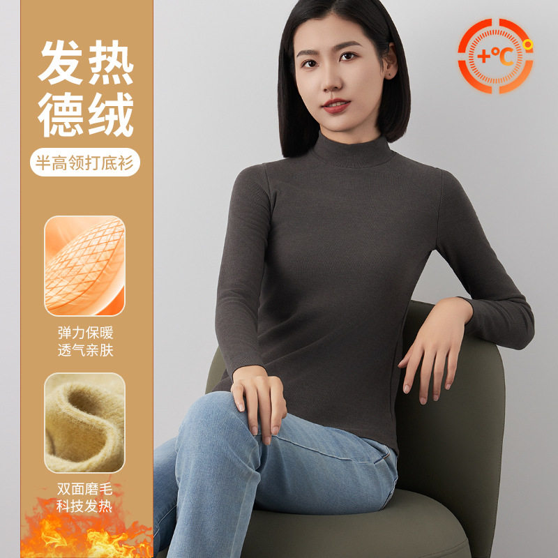 半领打底衫女秋冬新款磨毛