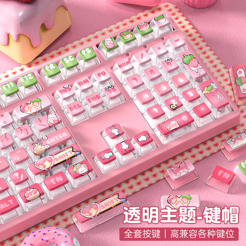 草莓奶油双皮奶布丁热升华透光