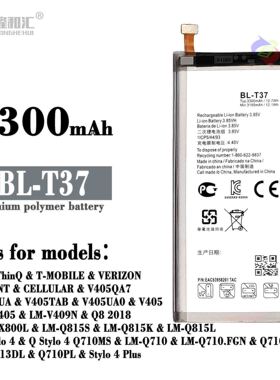 适用于LG手机电池V40 ThinQ/Q8/V405QA7内置充电板BL-T37外贸