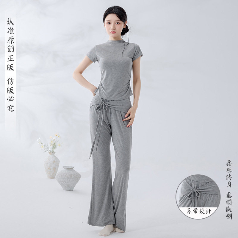拉丁舞蹈服两件套装半领短袖上衣微喇裤古典中国舞成人形体练功服