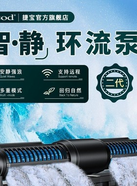 捷新品ECP-50 70 90 120 150 180M变频横流泵横流双叶轮造浪泵