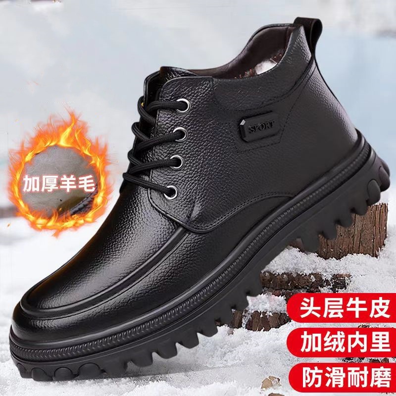冬季加厚保暖休闲男士棉鞋