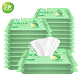 珍爱青瓜补水湿纸巾小包便携男女去油擦脸10片x30包随身装 洁面巾