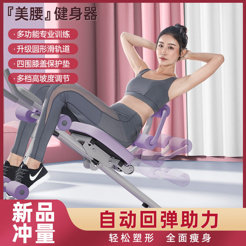 训练器卷腹机ADKINGAD-369