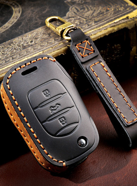 适用宝骏510钥匙套E200智行版E100730真皮530折叠560壳扣360/310W