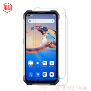 适用8849防摔防尘防指纹钢化高清UNIHERTZ TANK2 Pro手机屏幕保护膜Tank 3S跨境配件玻璃GLASS白片三防异形膜