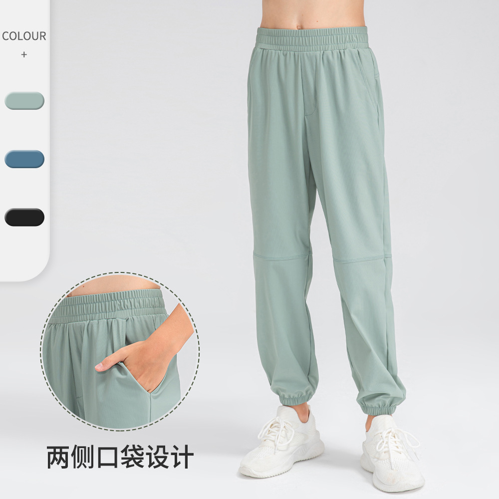 新款男童宽松休闲运动长裤锦纶速干凉感儿童户外跑步健身束脚裤