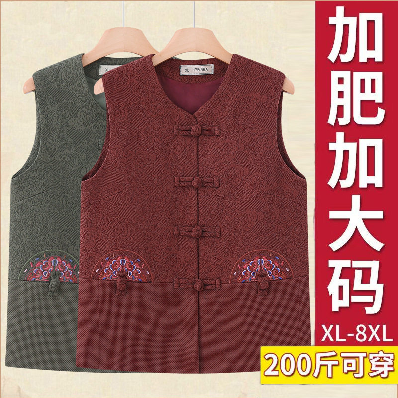 200斤洋气妈妈马甲坎肩加肥加大