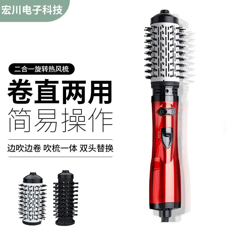 吹风梳新款多功能电动直发器自动电线扎带/束线带