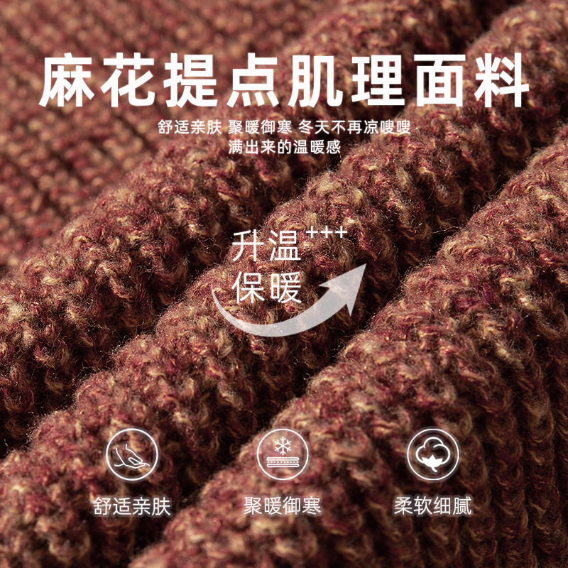 毛衣秋冬新款休闲宽松情侣基础线衣针织衫L4111-P60控88,男装针织衫/毛衣,电商A362