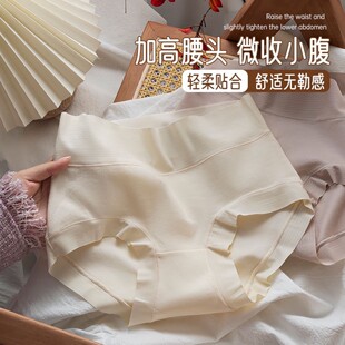 桑蚕丝无痕腰女士内裤收复提臀收小肚子抑菌全棉裆女士三角内裤