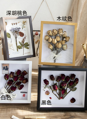 立体中空相框挂墙加厚标本框diy手工蝴蝶昆虫粘土干花收纳画框摆