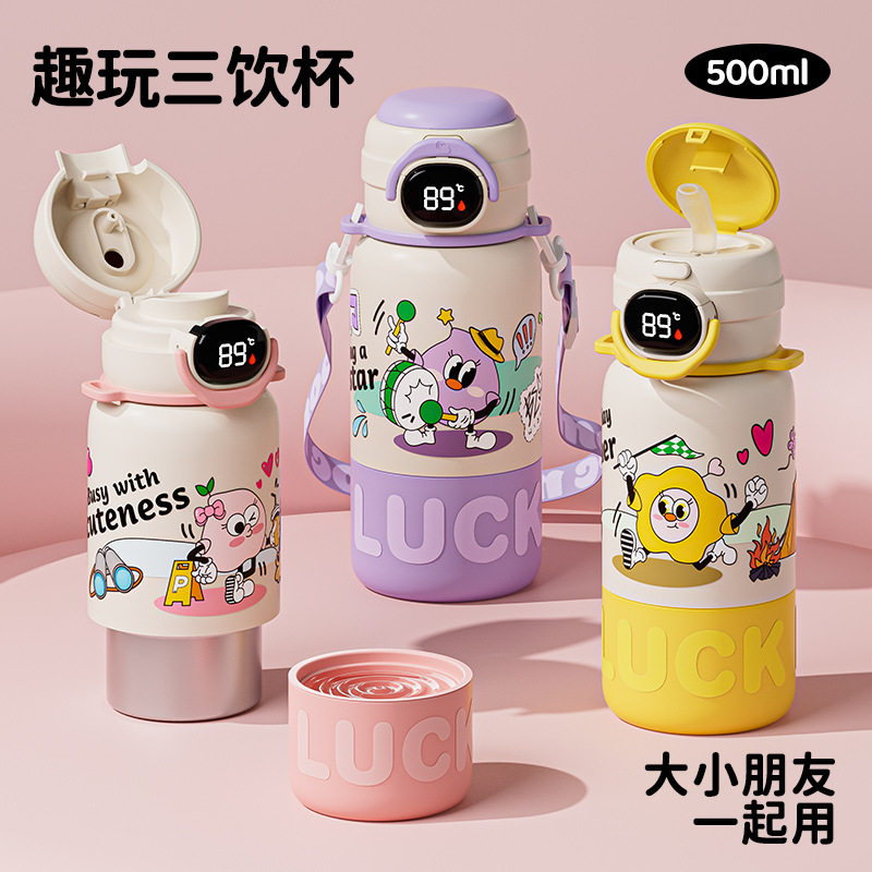 温度显示卡通316不锈钢保温杯