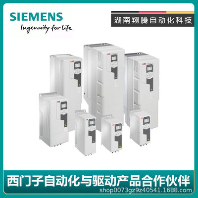 ABB变频器ACS510-07-03A3-4 ACS510-07-04A1-4 ACS510-07-012A-4