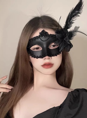 化妆假面舞会派对性感半面妆女半脸蕾丝面具万圣节羽毛面罩道具