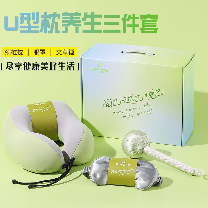养生礼盒护士节实用小礼品