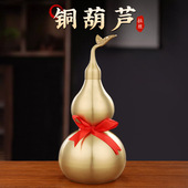 铜葫芦黄铜葫芦摆件开口带叶葫芦金属工艺品家居摆件八卦葫芦