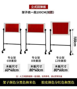 器乒乓球板回弹反弹板打球球器反弹器训练板乒乓球集新款 捡专业对