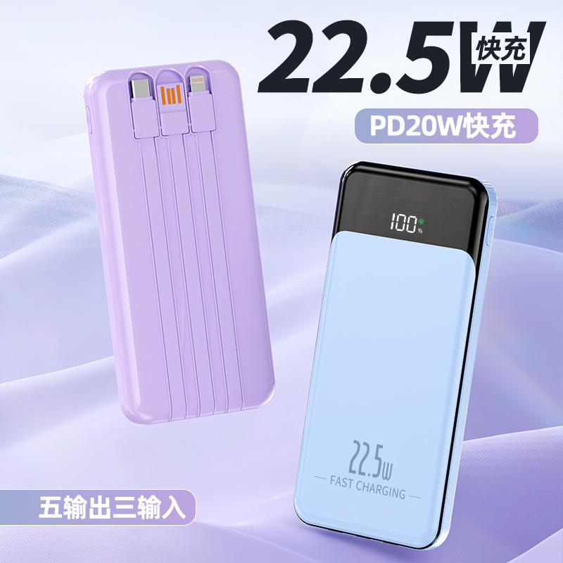 3C认证商务PD快充自带线充电