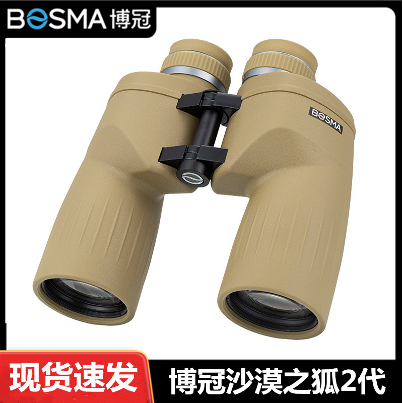 博冠沙漠之狐2 12X56ED镜片双筒望远镜倍超清夜视户外专业级