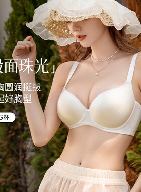 软钢圈薄款大码无痕内衣 75FB85C90D95E100G105F大胸显大小文胸罩