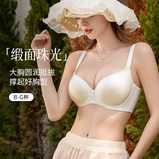软钢圈薄款大码无痕内衣 75FB85C90D95E100G105F大胸显大小文胸罩