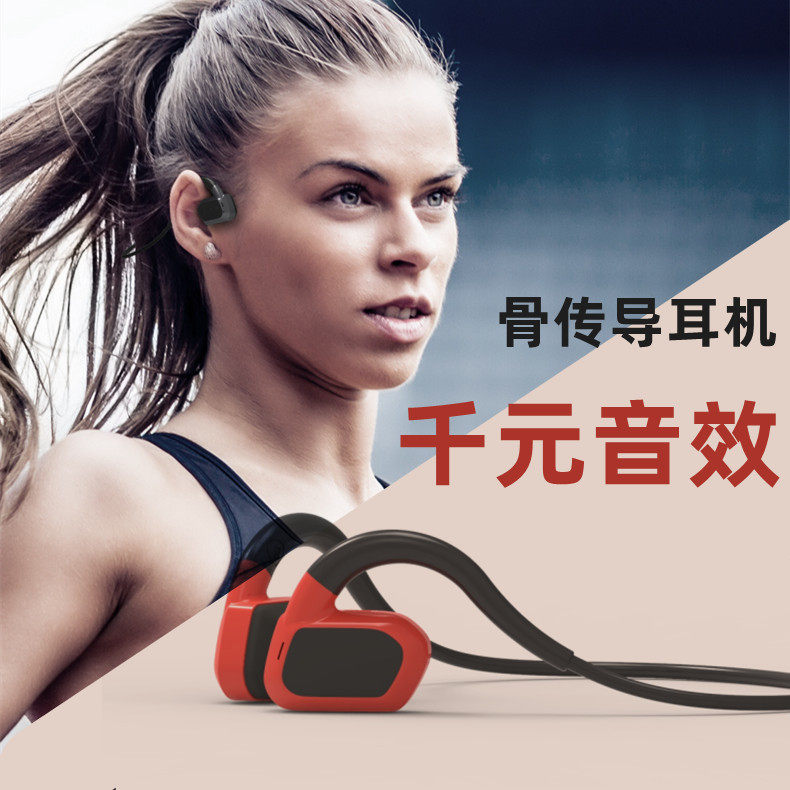 2024新款骨传导无线蓝牙耳机挂脖式立体声7.级防水运动超长巡航款