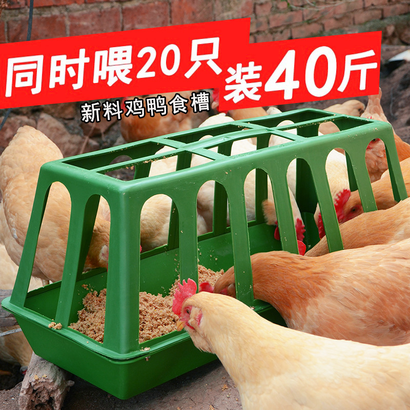 加盖喂鸡食槽自动下料鸡饲料桶槽喂食器养殖防撒大号不跑料食槽