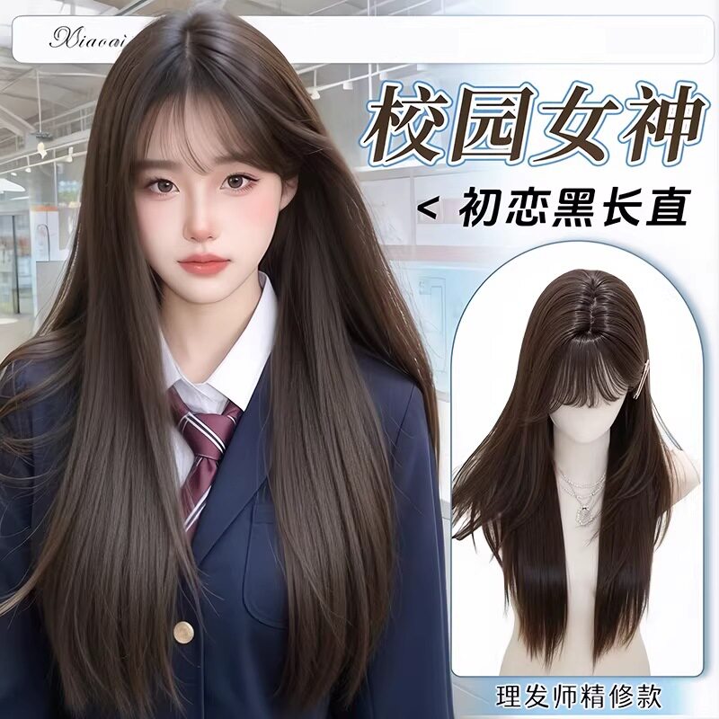 CD伪娘变装TS假发女长发假发全头套式时尚黑长直仿真发丝假发头套